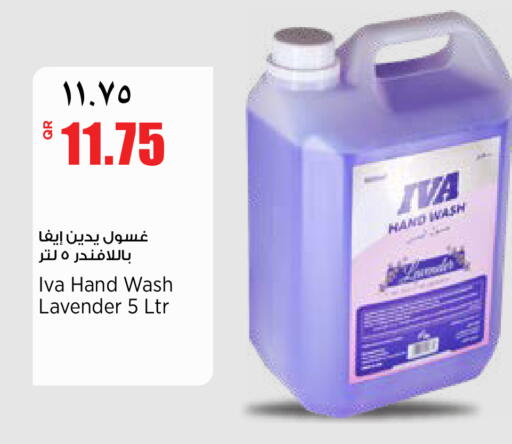 available at New Indian Supermarket in Qatar - Al Rayyan