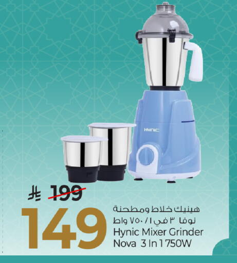 available at Mark & Save in KSA, Saudi Arabia, Saudi - Riyadh