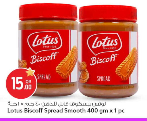 available at Safari Hypermarket in Qatar - Al Khor