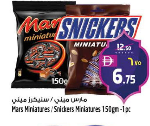 available at Safari Hypermarket  in UAE - Dubai