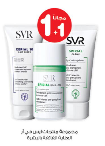 available at صيدليات انوفا in مملكة العربية السعودية, السعودية, سعودية - تبوك