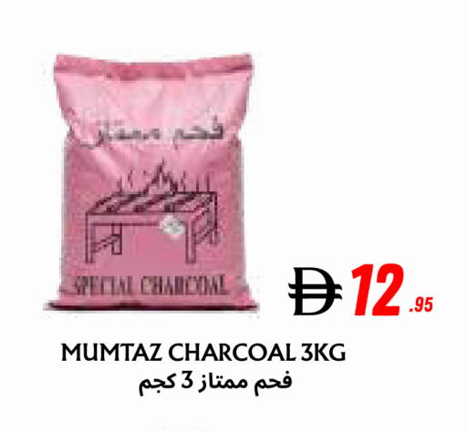 available at مركز مترو للخصومات in الإمارات العربية المتحدة , الامارات - دبي