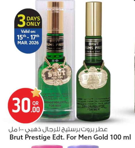 available at Safari Hypermarket in Qatar - Umm Salal