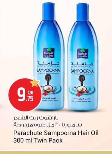 available at سفاري هايبر ماركت in قطر - الخور