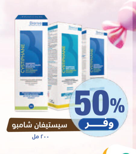available at United Pharmacies in KSA, Saudi Arabia, Saudi - Al Hasa