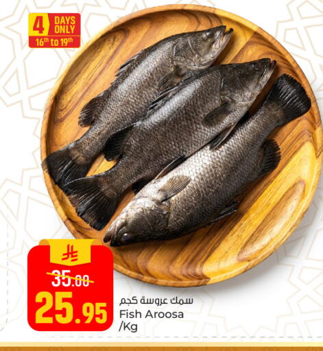 available at Paris Hypermarket in KSA, Saudi Arabia, Saudi - Al Khobar