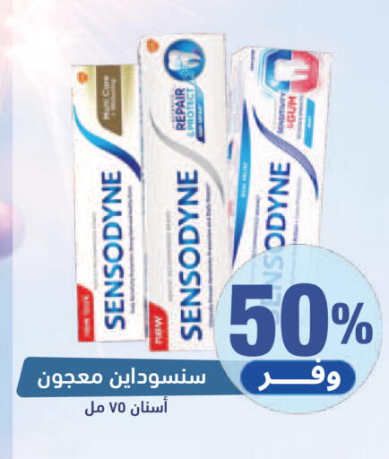 available at United Pharmacies in KSA, Saudi Arabia, Saudi - Al Hasa