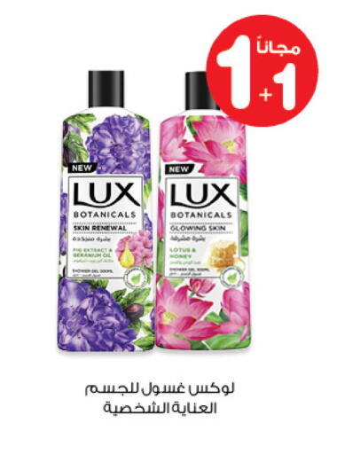 available at صيدليات انوفا in مملكة العربية السعودية, السعودية, سعودية - تبوك