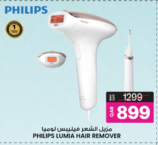 available at أنصار جاليري in قطر - أم صلال