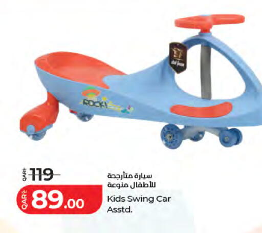 available at لولو هايبرماركت in قطر - الوكرة