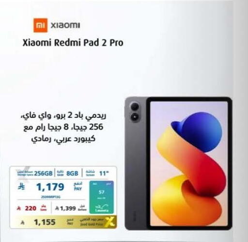 available at eXtra in KSA, Saudi Arabia, Saudi - Najran