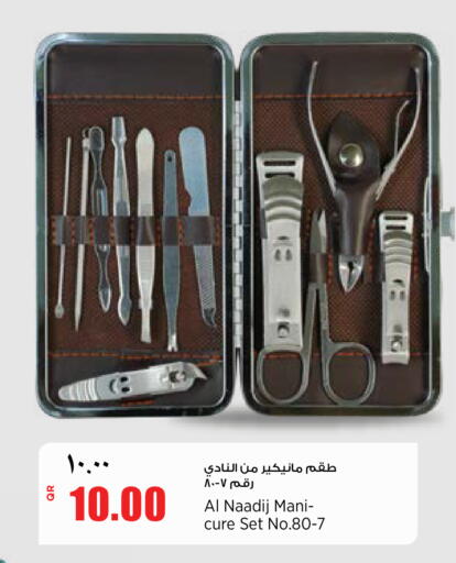 available at New Indian Supermarket in Qatar - Al Rayyan