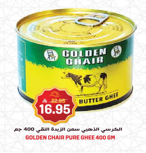 available at جراند هايبر in مملكة العربية السعودية, السعودية, سعودية - جدة