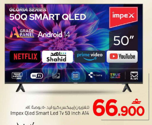 available at MARK & SAVE in Oman - Muscat