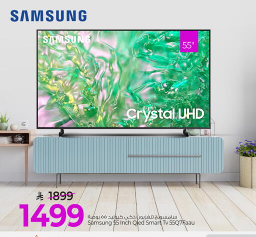 available at Mark & Save in KSA, Saudi Arabia, Saudi - Riyadh