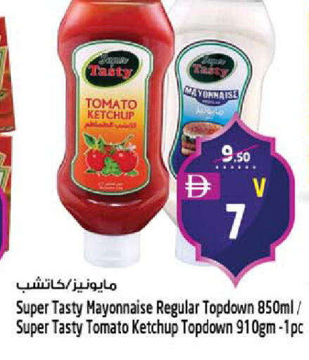 Tomato available at Safari Hypermarket  in UAE - Dubai