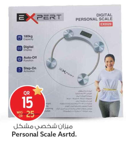 available at سفاري هايبر ماركت in قطر - الوكرة