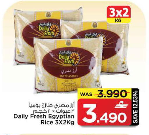 available at مارك & سايف in عُمان - صُحار‎