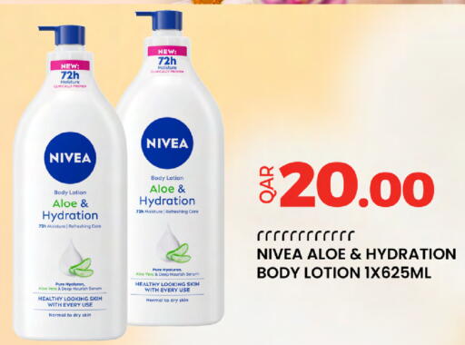 available at أنصار جاليري in قطر - الشمال