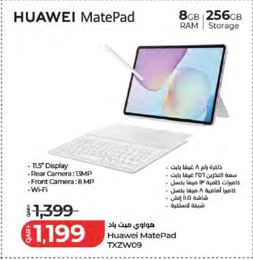 available at LuLu Hypermarket in Qatar - Al Wakra