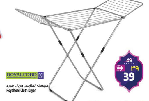 available at Safari Hypermarket  in UAE - Dubai