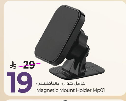 available at مارك & سيف in مملكة العربية السعودية, السعودية, سعودية - الخبر‎