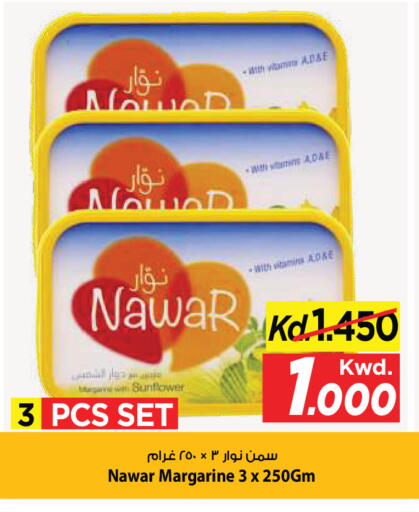 available at Mark & Save in Kuwait - Ahmadi Governorate