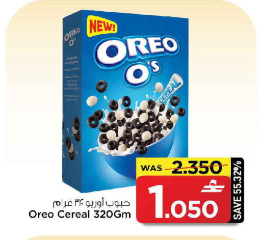 available at MARK & SAVE in Oman - Muscat