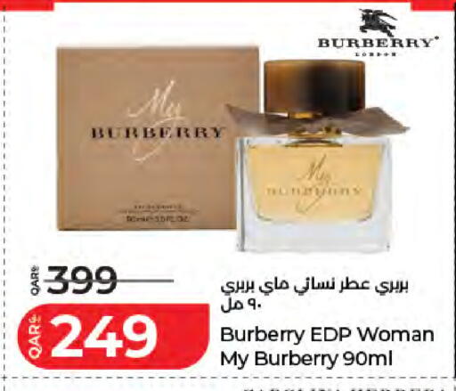 available at LuLu Hypermarket in Qatar - Al-Shahaniya