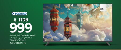 available at Mark & Save in KSA, Saudi Arabia, Saudi - Al Khobar