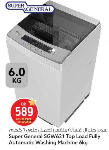 available at سفاري هايبر ماركت in قطر - الريان