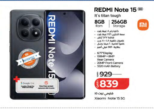 available at LuLu Hypermarket in Qatar - Al-Shahaniya