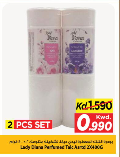 available at مارك & سايف in الكويت - مدينة الكويت