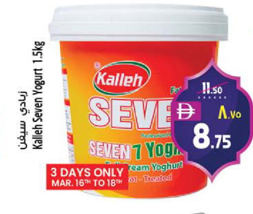 available at Safari Hypermarket  in UAE - Dubai