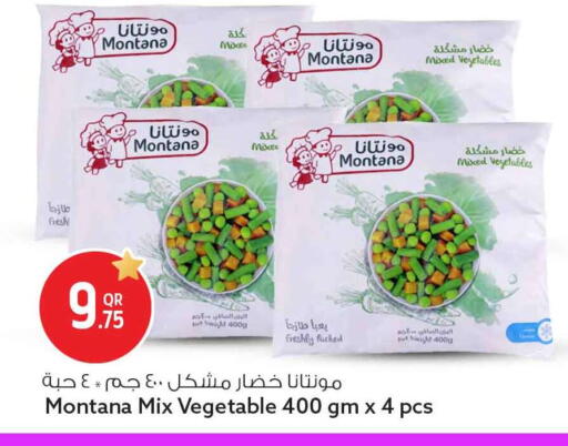 available at Safari Hypermarket in Qatar - Al Khor