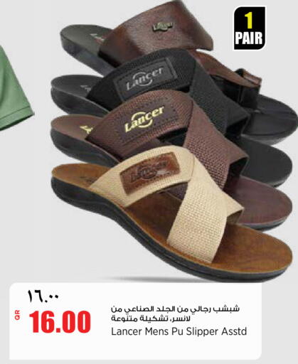 available at ريتيل مارت in قطر - الوكرة