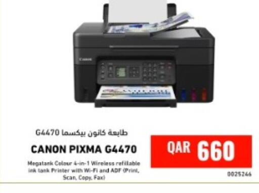 available at Digital Zone Trading in Qatar - Doha
