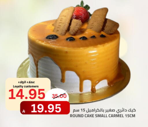 available at أسواق أسترا in مملكة العربية السعودية, السعودية, سعودية - تبوك