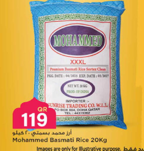 Date available at Marza Hypermarket in Qatar - Al Shamal