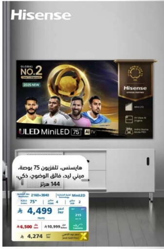 available at eXtra in KSA, Saudi Arabia, Saudi - Najran