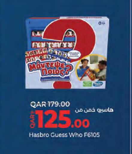 available at LuLu Hypermarket in Qatar - Al Khor