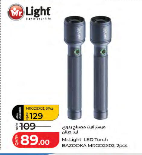 available at LuLu Hypermarket in Qatar - Al Shamal
