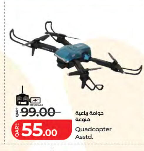 available at لولو هايبرماركت in قطر - الشحانية