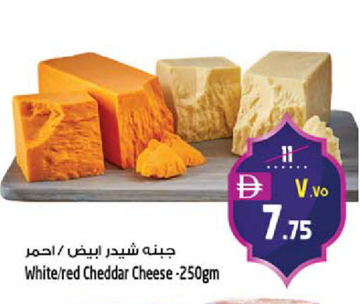 available at Safari Hypermarket  in UAE - Dubai