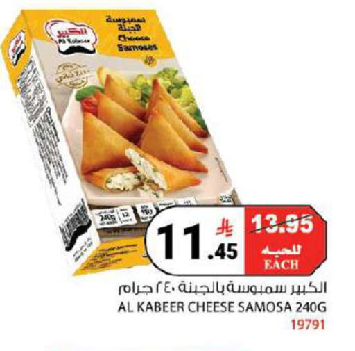 available at House Care in KSA, Saudi Arabia, Saudi - Mecca