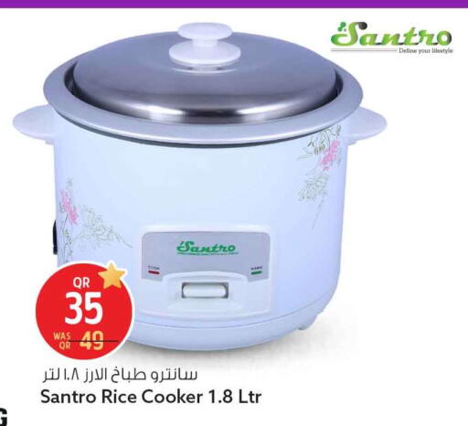 available at سفاري هايبر ماركت in قطر - الشحانية