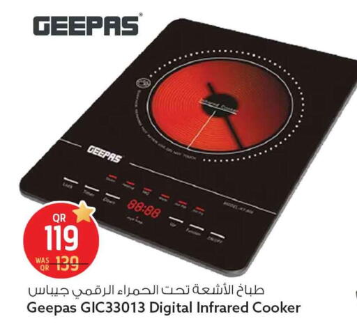 available at Safari Hypermarket in Qatar - Al-Shahaniya