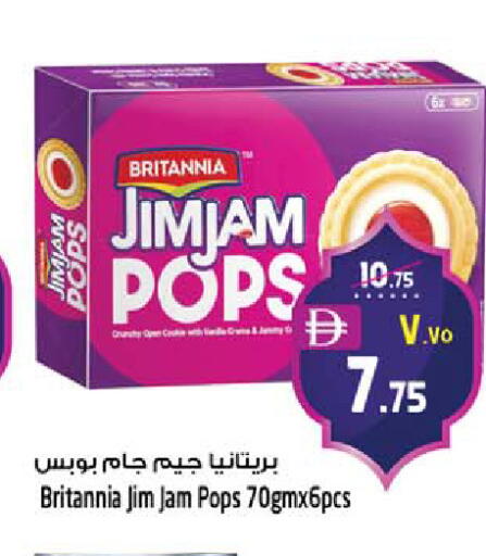 available at SAFARI HYPERMARKET  in UAE - Ras al Khaimah