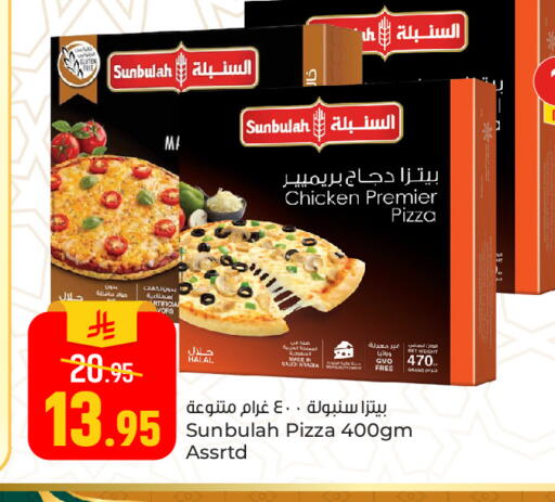 available at Paris Hypermarket in KSA, Saudi Arabia, Saudi - Al Khobar