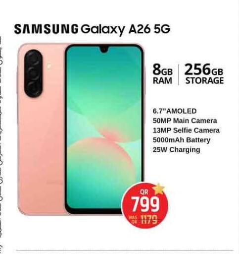 available at سفاري هايبر ماركت in قطر - الشحانية